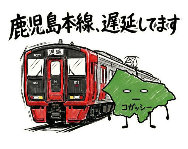 スタンプ