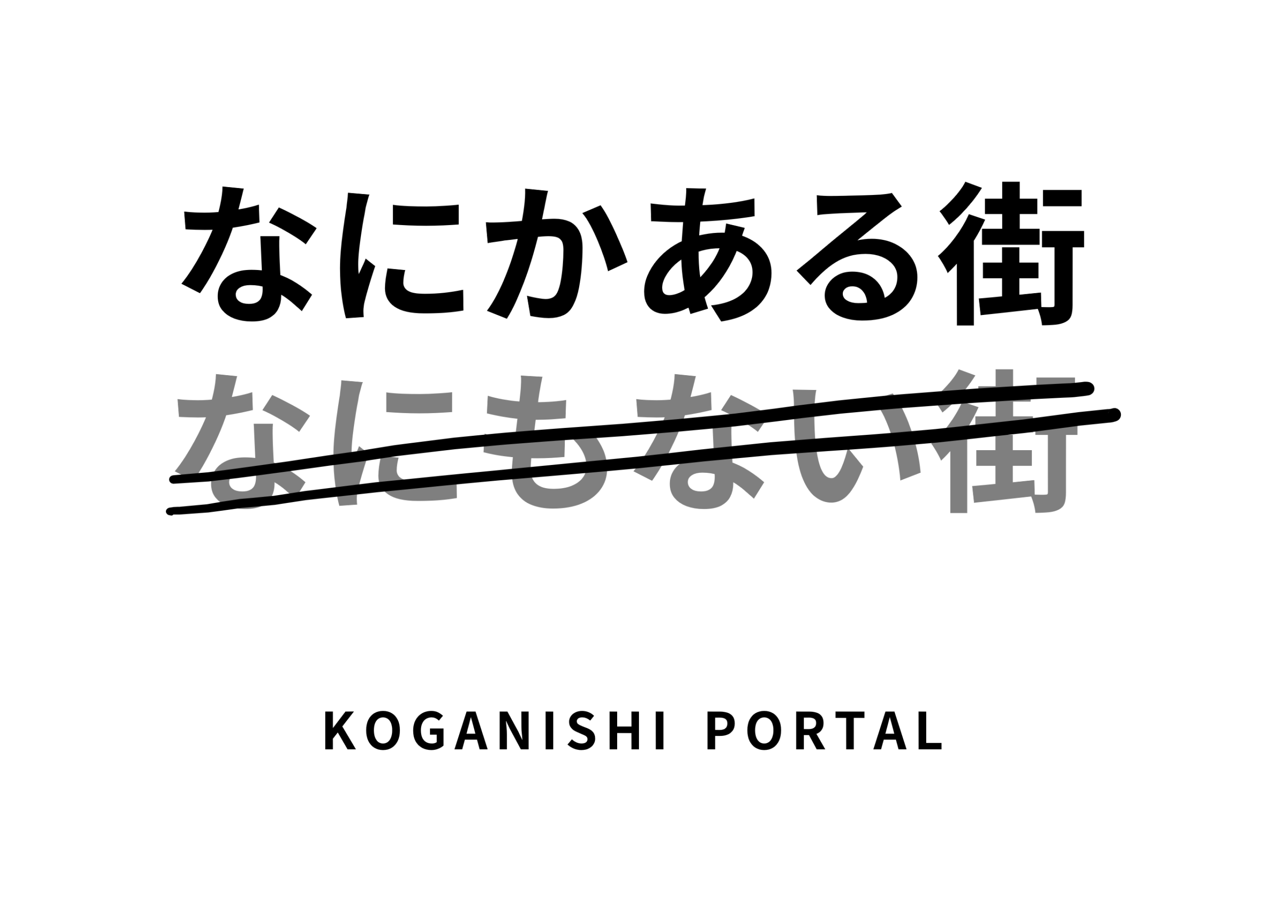 KOGANISHI PORTAL