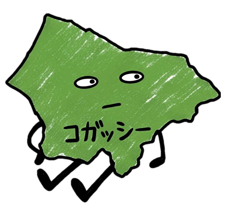 座り
