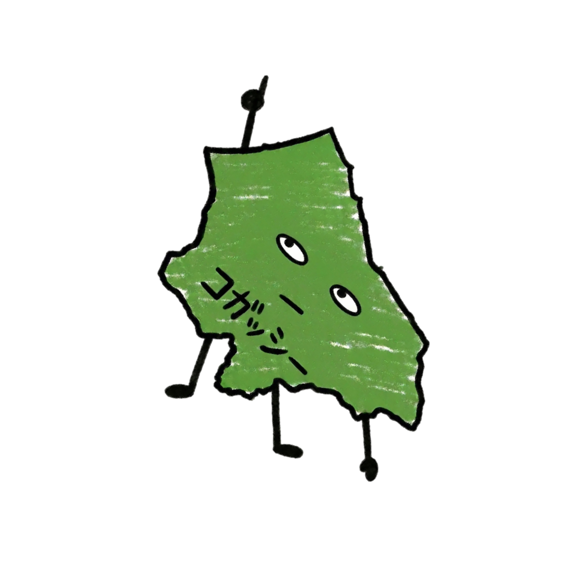 ぶら下がり
