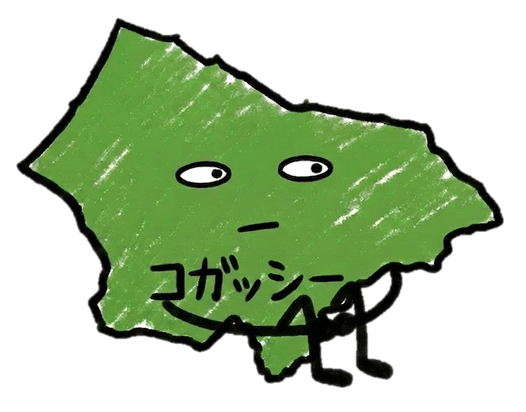 体操座り