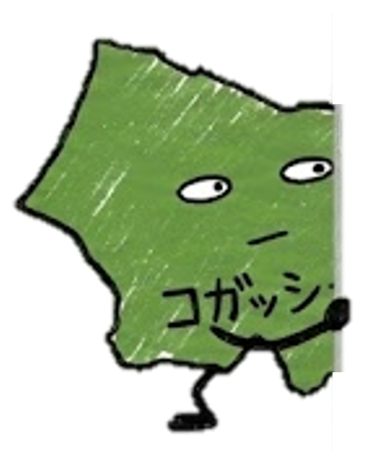 のぞき見L