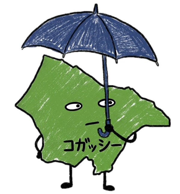 傘