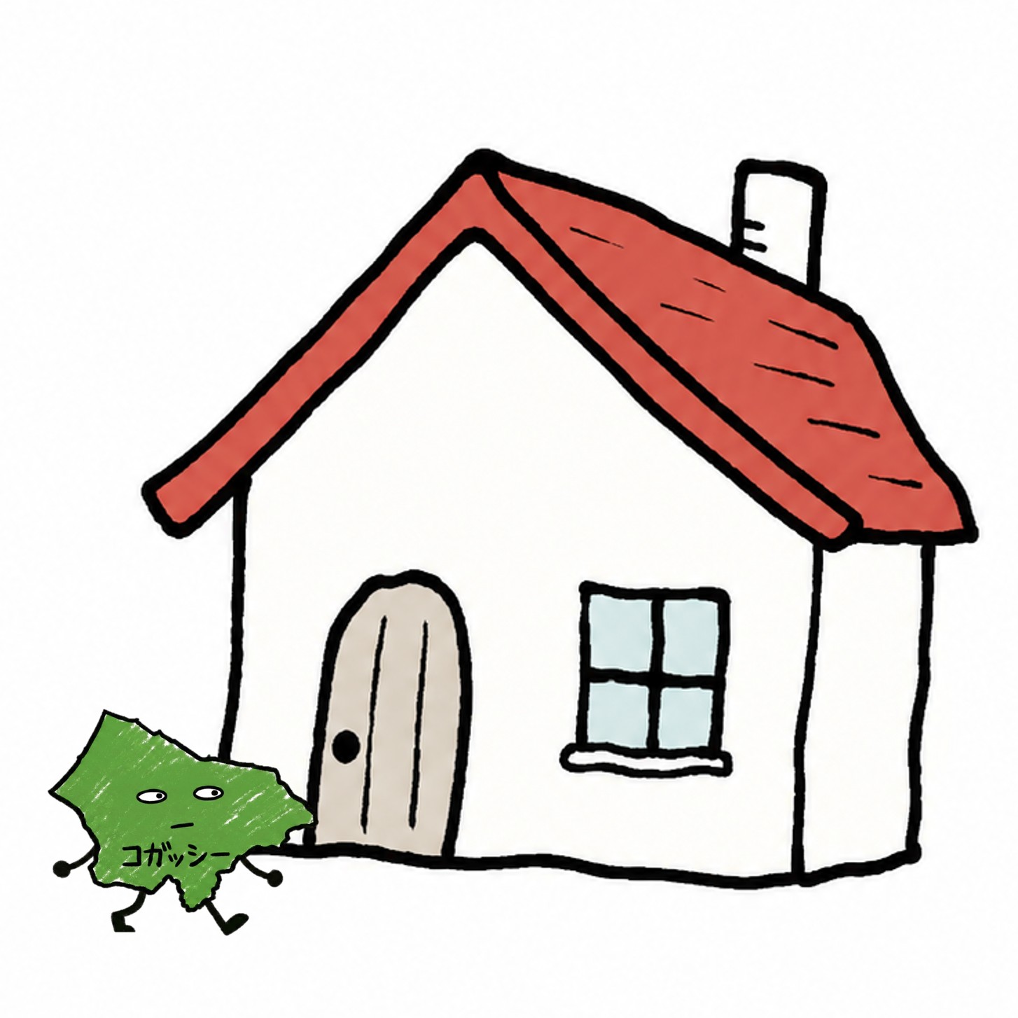 コガッシーの部屋